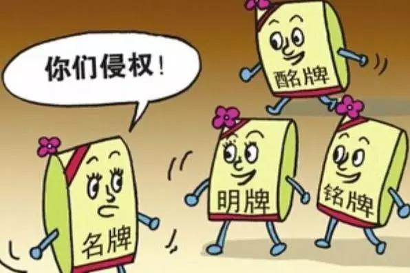 安徽省工商公布2017十大侵權(quán)案例！侵權(quán)上海良工